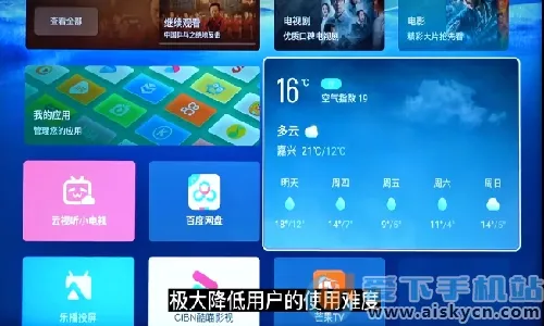 tcl������氲׿���ֻ���v7.5.24.7902.21d2a11.beidou ��׿��