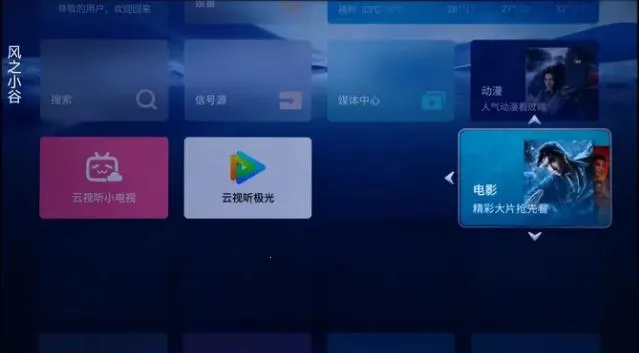 tcl������氲׿���ֻ���