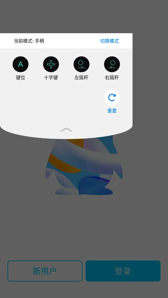 ���ο��v4.7.5 ��׿��