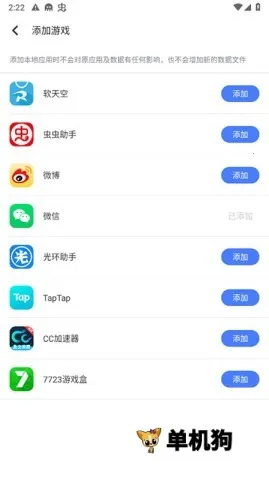 ���ο��v4.7.5 ��׿��