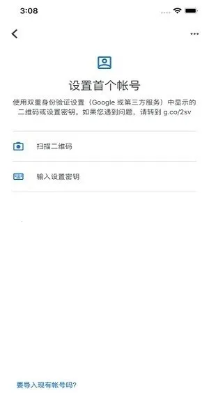 �ȸ������֤��2026�ٷ����°汾v7.0 ��׿��