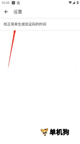 �ȸ������֤��2026�ٷ����°汾