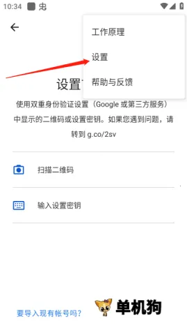 �ȸ������֤�� ��2��ͼ