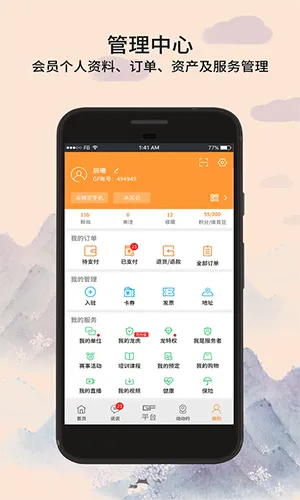 ȫ�񶯶�v2.1.63 �ٷ�����