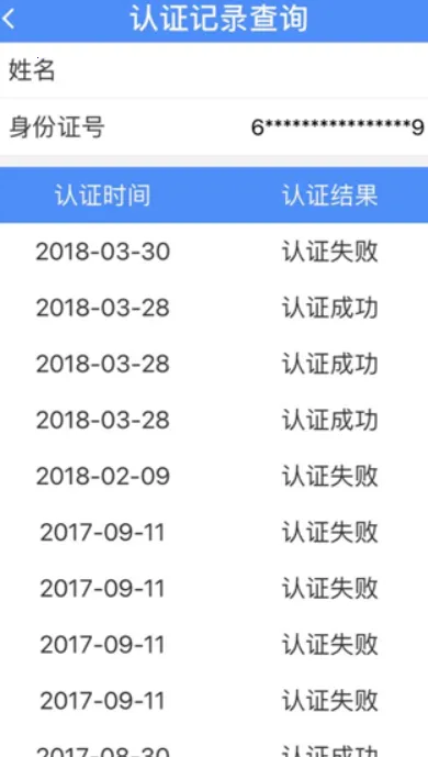 �������������֤�����ֻ���