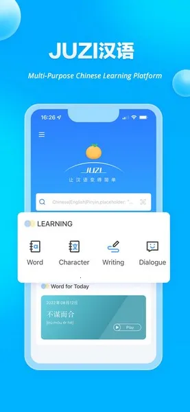 JUZI����v1.8.3 ��Ѱ�