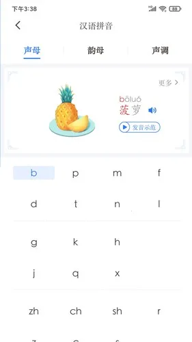 JUZI����v1.8.3 ��Ѱ�