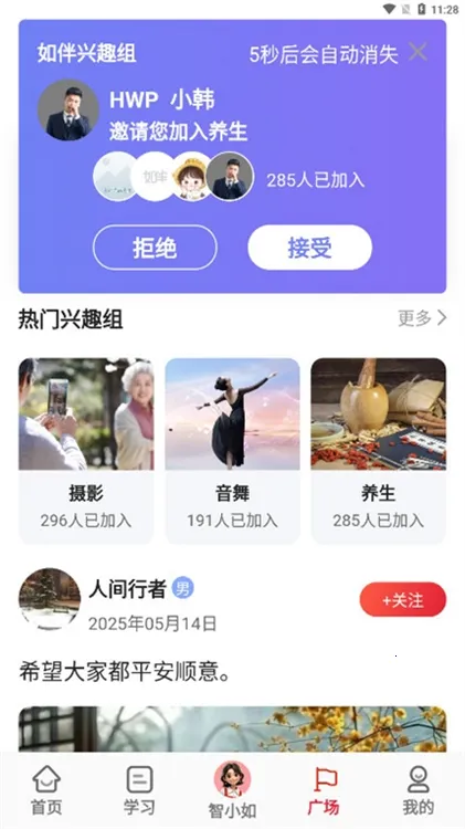 ��鰲׿���ֻ���