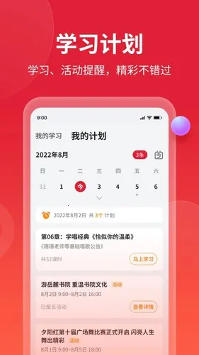 ��鰲׿���ֻ���v1.2.1 �ٷ�����