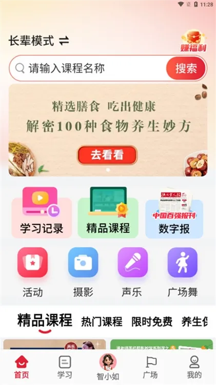 ��鰲׿���ֻ���