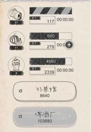 ��ҵ��ʦv5.2 �ֻ���