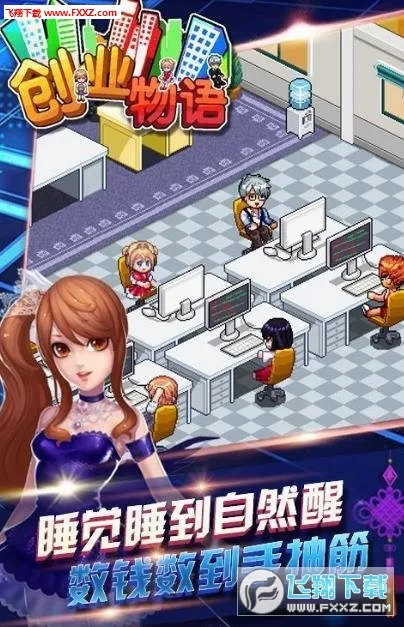 ��ҵ��ʦv5.2 �ֻ���