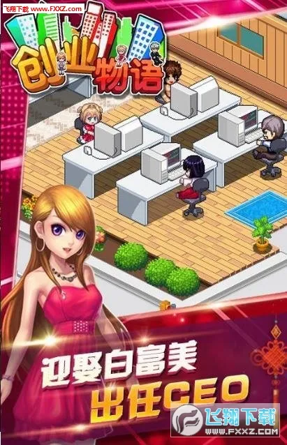 ��ҵ��ʦv5.2 �ֻ���