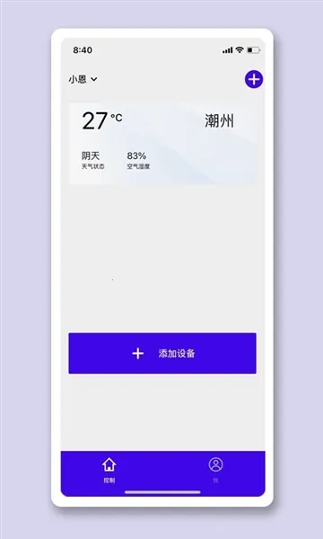 �������Ǽ������ֻ���v1.0.2 ��׿��