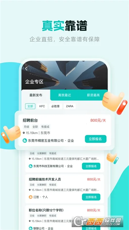 ְ�ѶѼ�ְ��׿���ֻ���