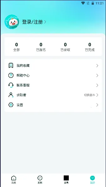 ְ�ѶѼ�ְ��׿���ֻ���v1.0.1 ��׿��