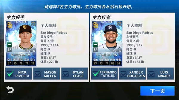 MLB9��ְ��25