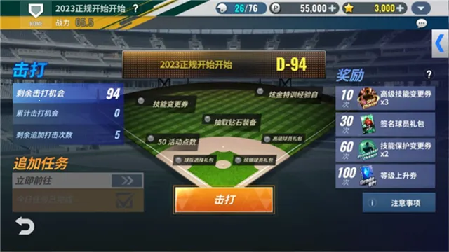 MLB9��ְ��25v10.1.2 �ֻ���