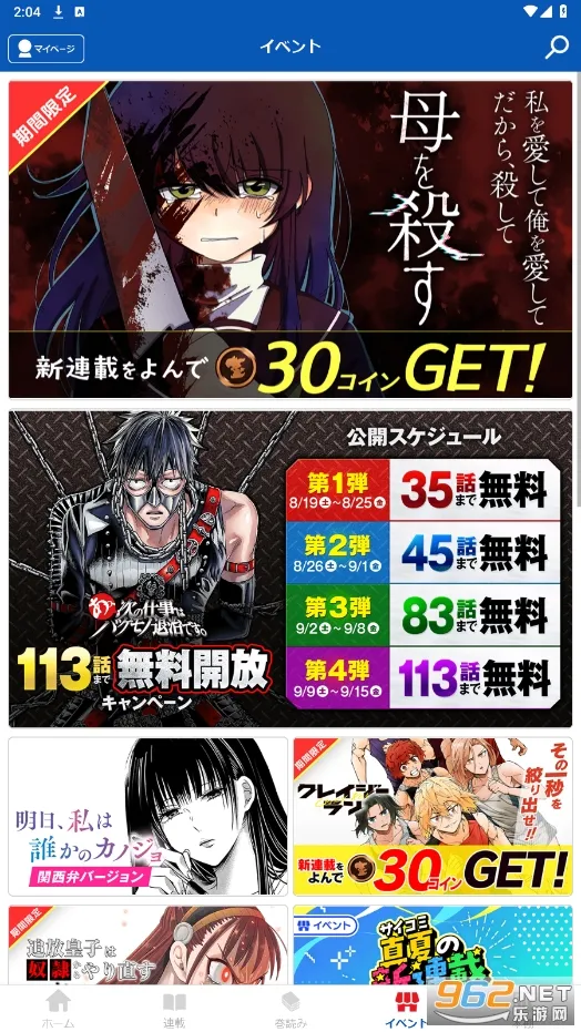 cy���������ֻ���v7.030.00 ��Ѱ�