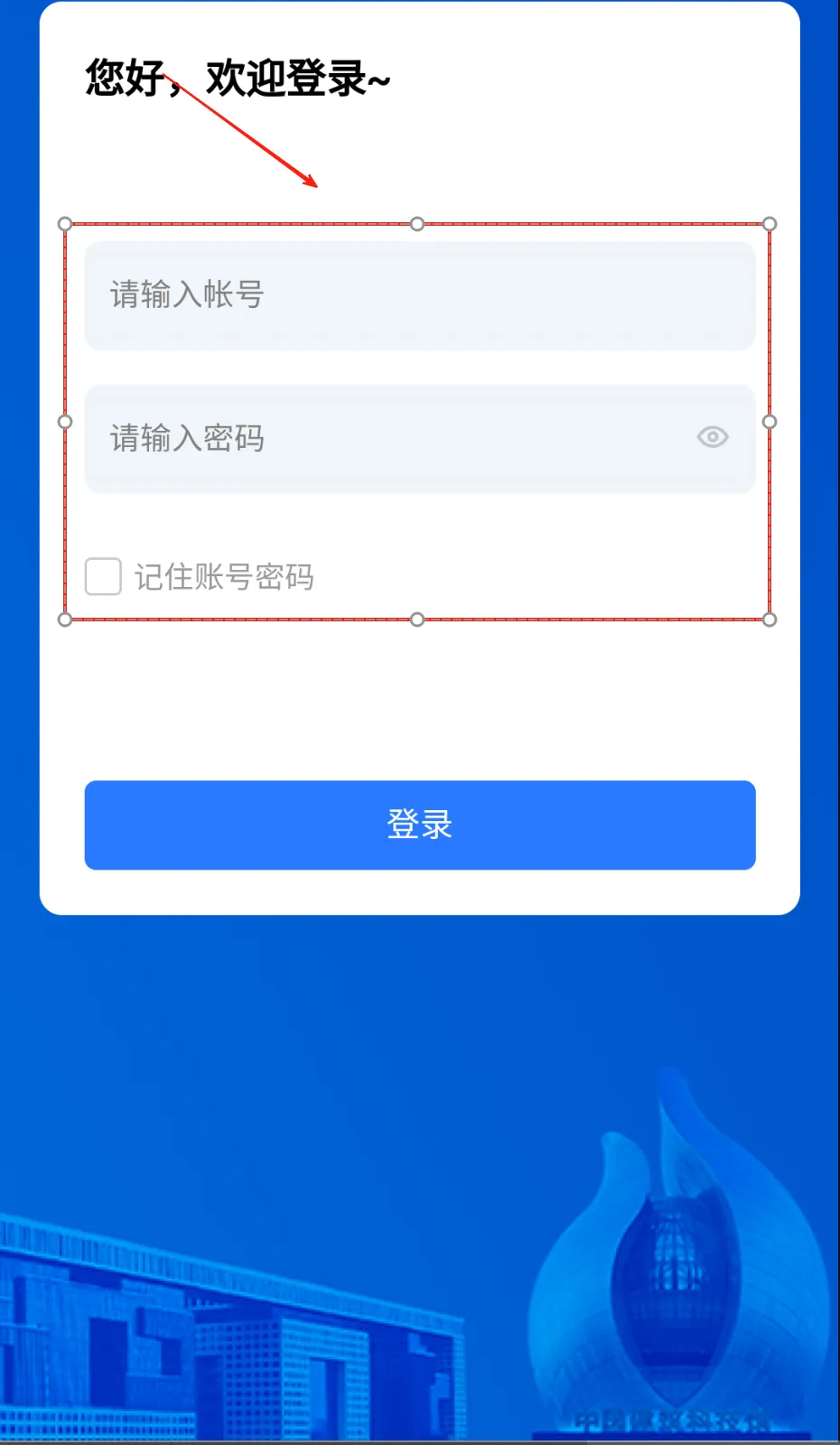 �н����ƹ���̨