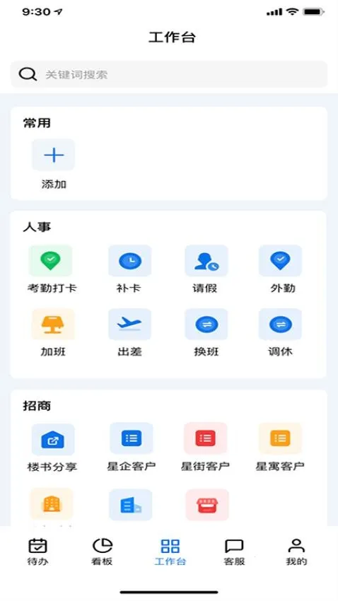 �н����ƹ���̨v1.0.0 �ֻ���