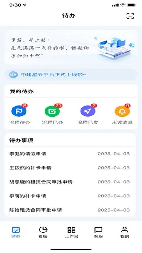 �н����ƹ���̨v1.0.0 �ֻ���