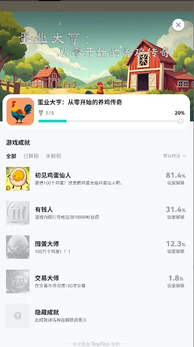 ��ҵ�����㿪ʼ����������v1.3 �ֻ���