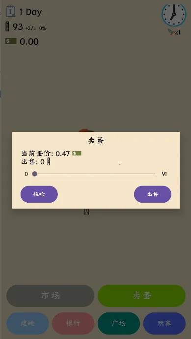 ��ҵ�����㿪ʼ����������v1.3 �ֻ���