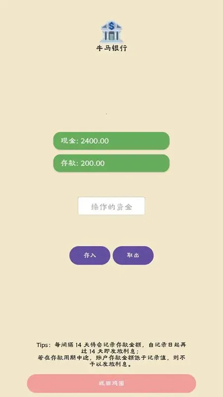 ��ҵ�����㿪ʼ����������v1.3 �ֻ���