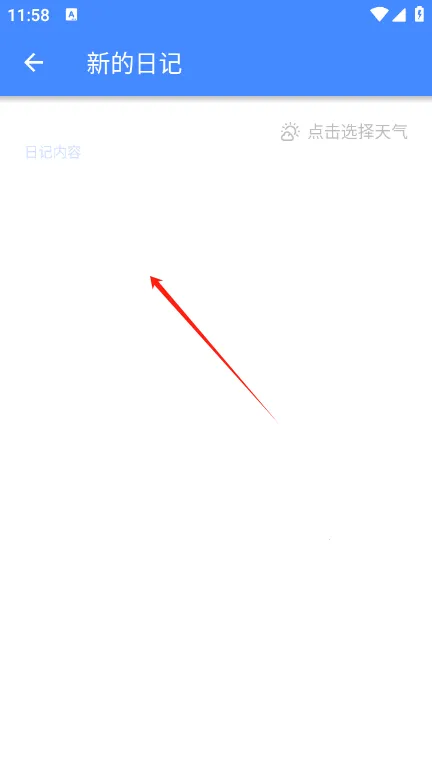 �ռǱ������ֻ���