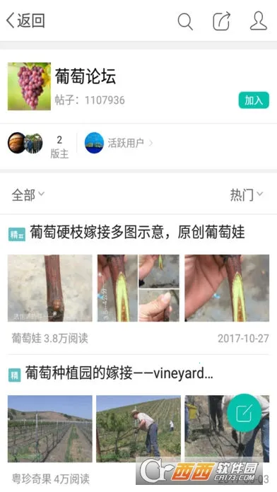 ũ��֮��v5.0.6 ��Ѱ�