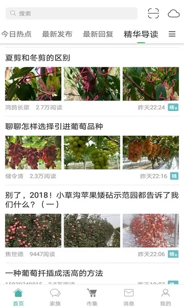 ũ��֮��v5.0.6 ��Ѱ�