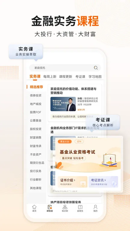 �ʹ��ư�׿���ֻ���v4.8.5 �ٷ�����