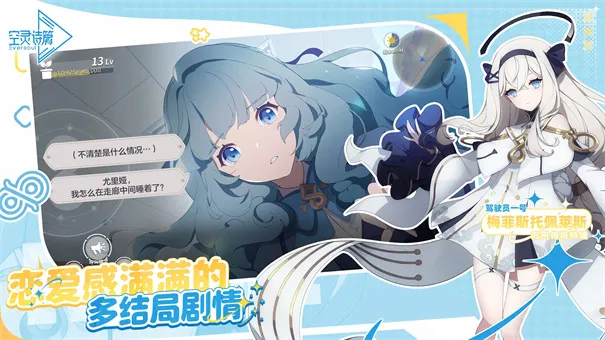 Eversoul����������ʫƪv1.21.100 �ٷ�����