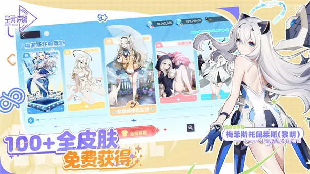 Eversoul����������ʫƪv1.21.100 �ٷ�����