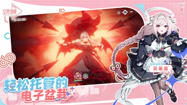 Eversoul����������ʫƪv1.21.100 �ٷ�����