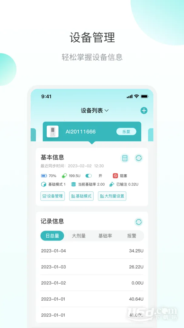 ΢֮��v2.0.1.8 ��Ѱ�