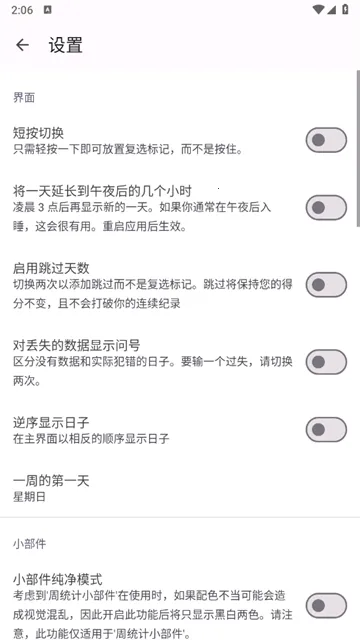 ����ϰ��