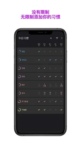 ����ϰ��v2.4 �ֻ���