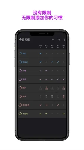 ����ϰ��v2.4 �ֻ���