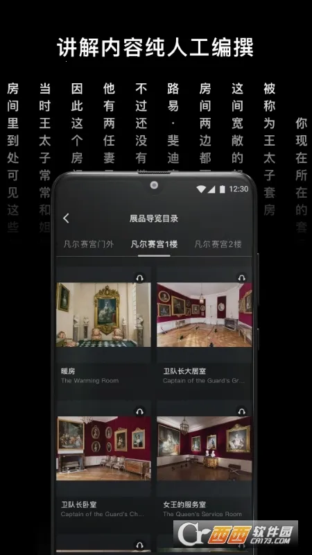 �������˰�׿���ֻ���v2.10.0 �ֻ���