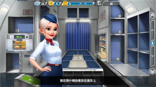 �ɻ����Airplane Chefs2026�ٷ����°汾