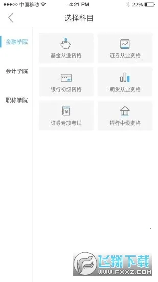 ֤����v1.6.0 �ֻ���