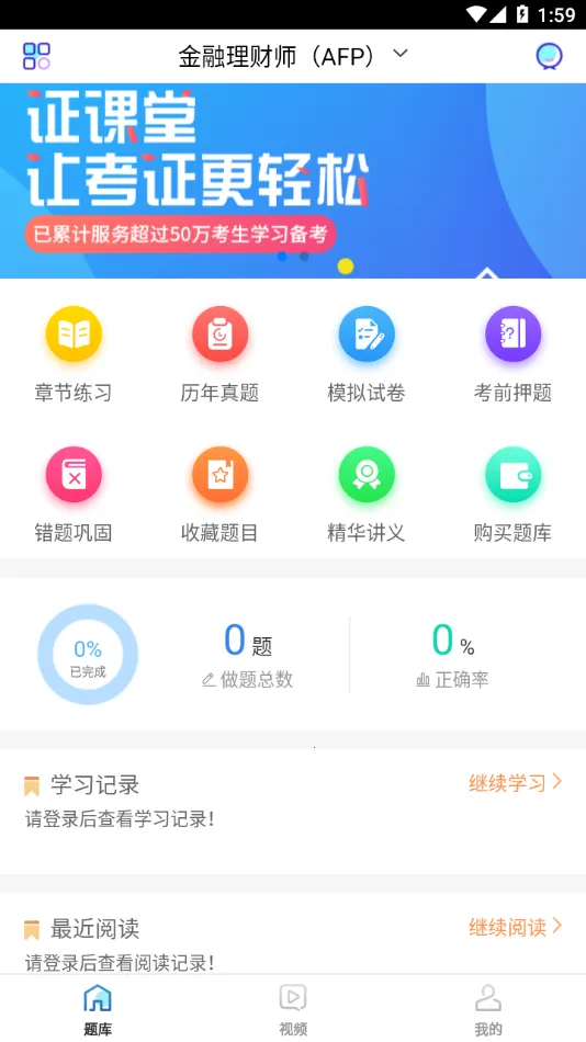 ֤����v1.6.0 �ֻ���