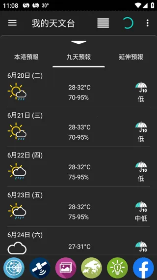 �ҵ�����̨��׿���ֻ���