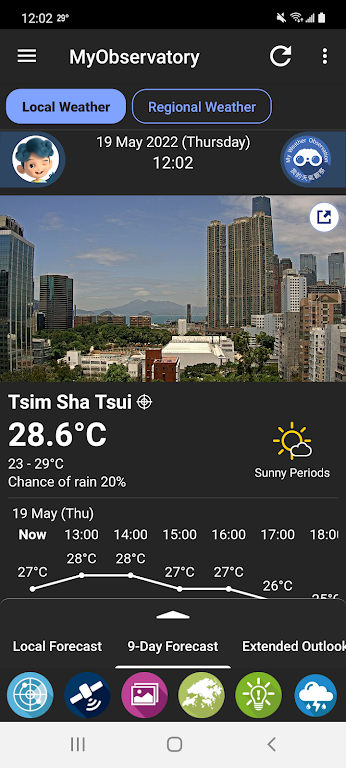 �ҵ�����̨��׿���ֻ���v5.2.0 ��׿��