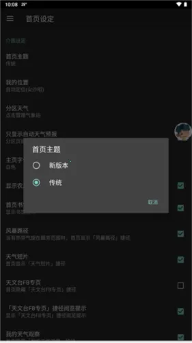 �ҵ�����̨��׿���ֻ���