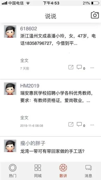 ������2026�ٷ����°汾