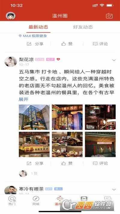 ������2026�ٷ����°汾v5.4.1.12 �ٷ�����