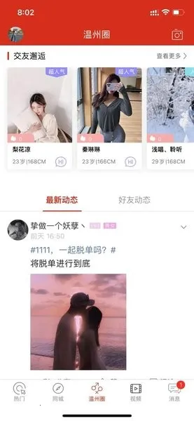 ������2026�ٷ����°汾